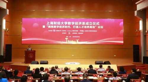 智能社會熱力圖 楊浦區的商務信息服務新紀元